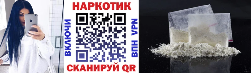 Продажа наркотиков Назарово Бошки Шишки  APVP  Гашиш  Псилоцибиновые грибы  Меф 