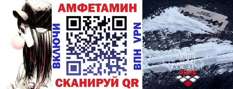 Амфетамин 97%  купить наркотики сайты  площадка наркотические препараты  Назарово 