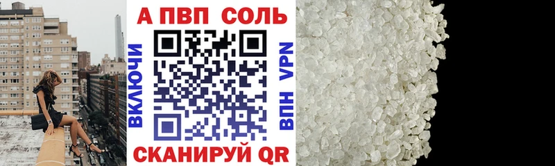 Alfa_PVP кристаллы  как найти наркотики  Назарово 