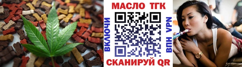 Печенье с ТГК марихуана  Назарово 
