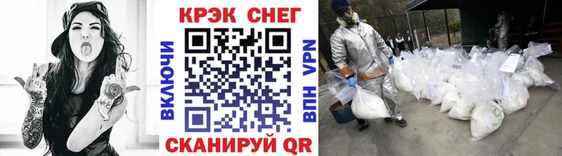 KRAKEN как войти  Назарово  Cocaine Перу 