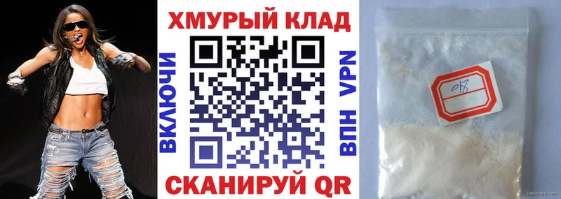 mega зеркало  купить наркоту  Назарово  ГЕРОИН хмурый 