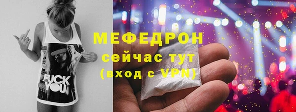 бутират Волоколамск