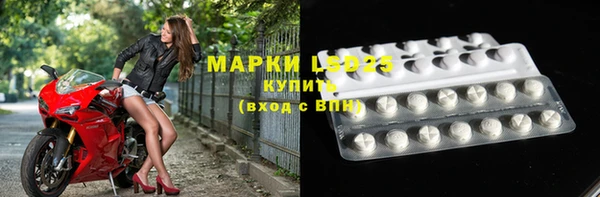 молекула духа Волосово