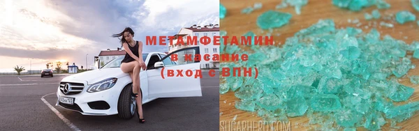 каннабис Володарск