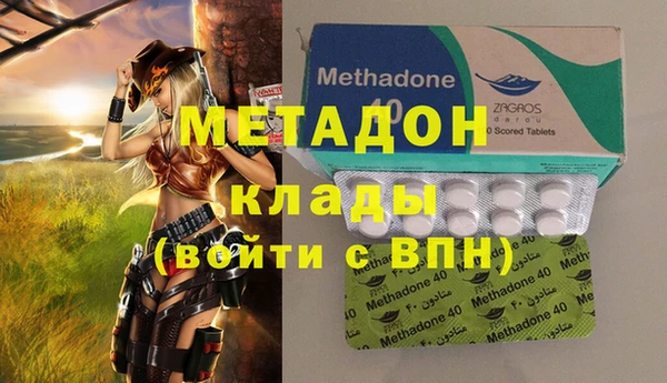 молекула духа Волосово