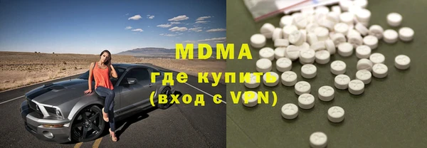 каннабис Володарск