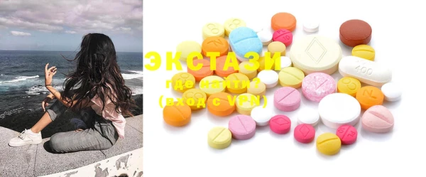 бутират Волоколамск
