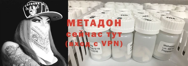 молекула духа Волосово