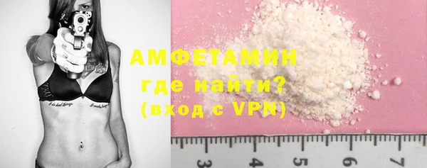 бутират Волоколамск