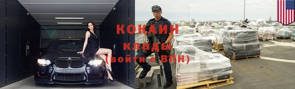 бутират Волоколамск