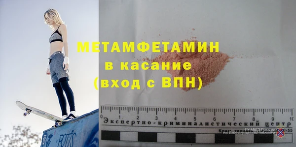 молекула духа Волосово