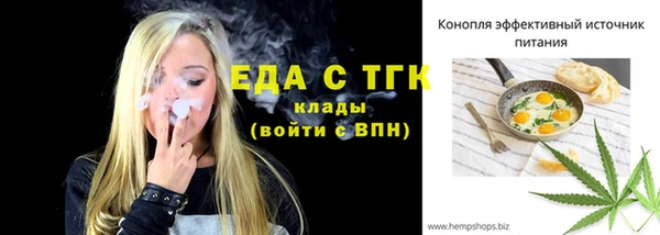каннабис Володарск