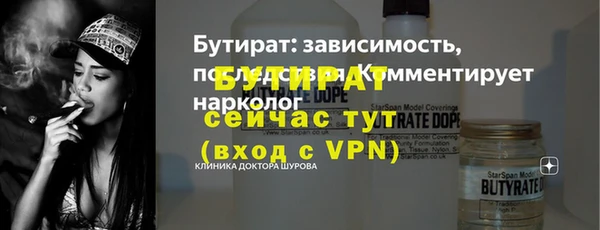 молекула духа Волосово