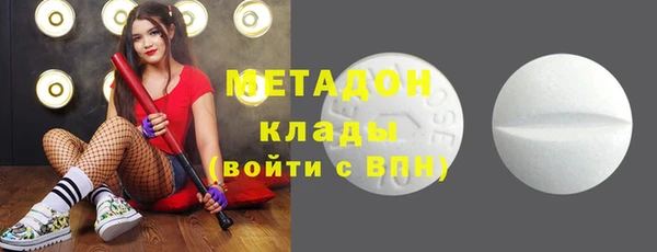 каннабис Володарск