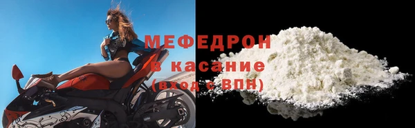 молекула духа Волосово