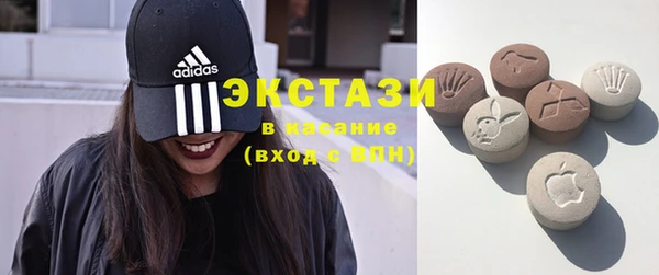 бутират Волоколамск