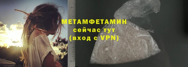 каннабис Володарск