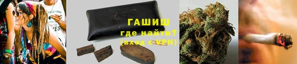 молекула духа Волосово
