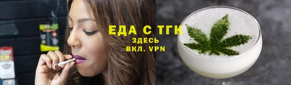 экстази Семилуки