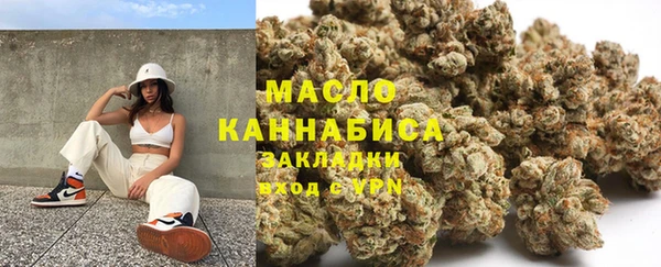 бутират Волоколамск