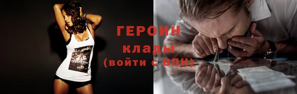молекула духа Волосово