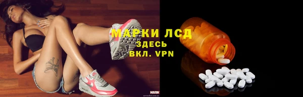 молекула духа Волосово