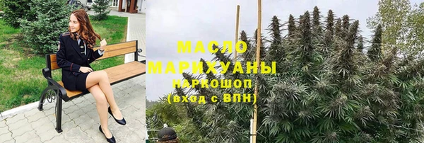 бутират Волоколамск