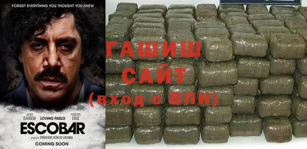 каннабис Володарск