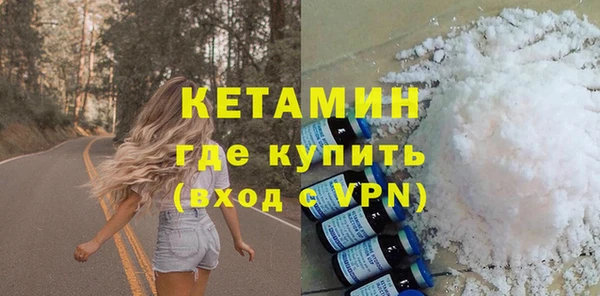каннабис Володарск