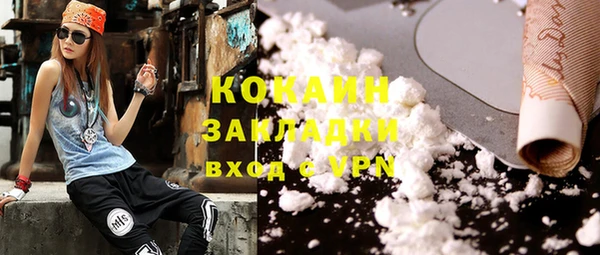 бутират Волоколамск