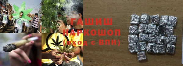 бутират Волоколамск
