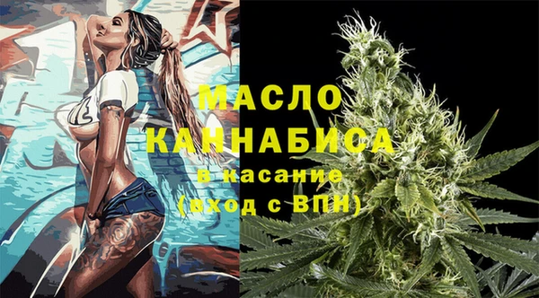бутират Волоколамск