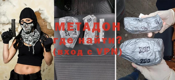 молекула духа Волосово