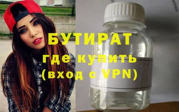 молекула духа Волосово