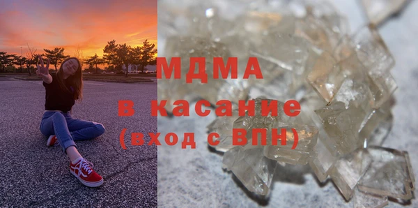 молекула духа Волосово