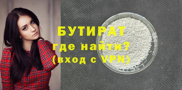 каннабис Володарск