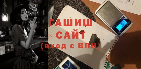 молекула духа Волосово