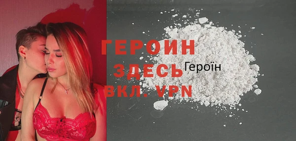 первитин Семёнов