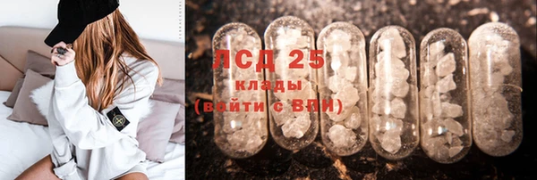 бутират Волоколамск