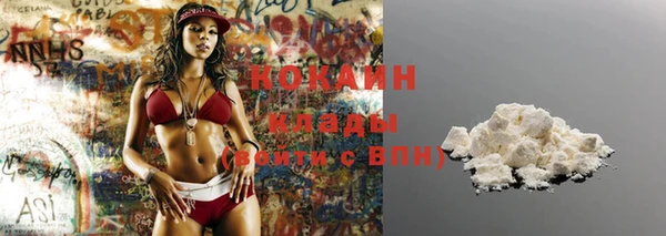 бутират Волоколамск