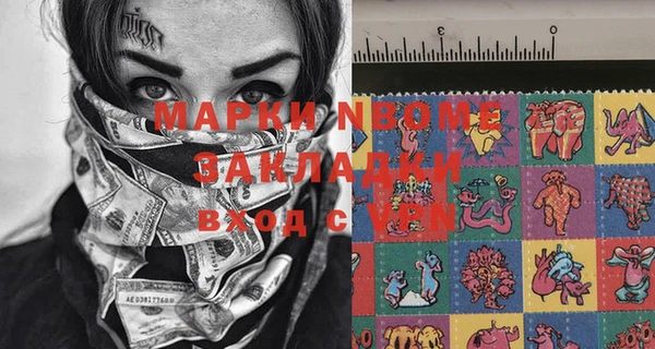 молекула духа Волосово