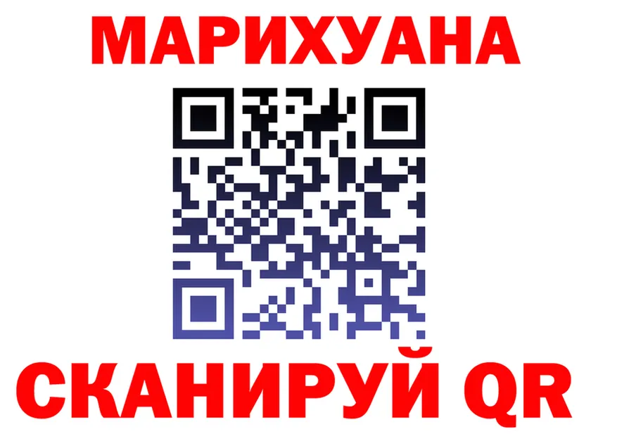 Canna-Cookies марихуана ONION shop KRAKEN Назарово