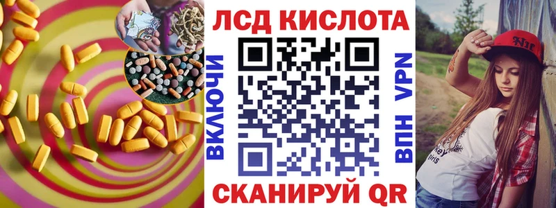ЛСД экстази кислота  где можно купить наркотик  Назарово 