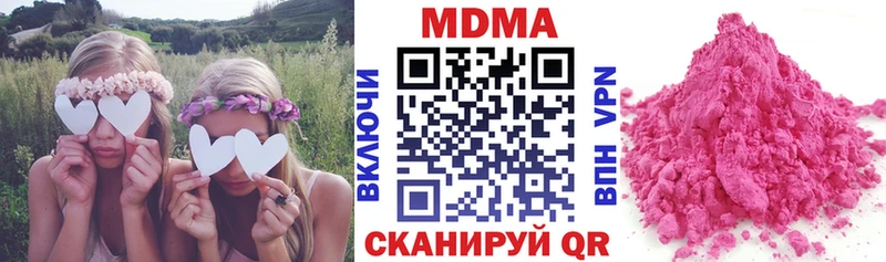 MDMA crystal что такое mega маркетплейс Назарово