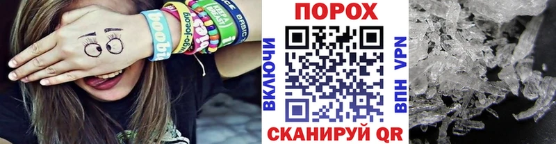 МЕТАМФЕТАМИН мет  Назарово 