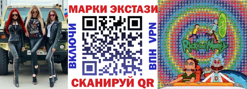 Наркотические марки 1,5мг МЕГА ONION Назарово