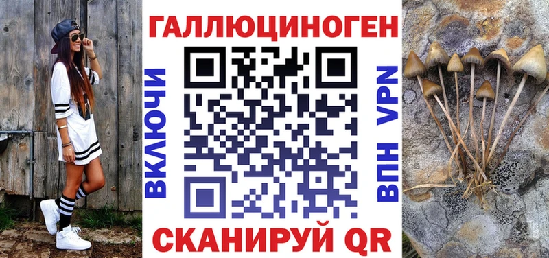 Галлюциногенные грибы MAGIC MUSHROOMS Назарово