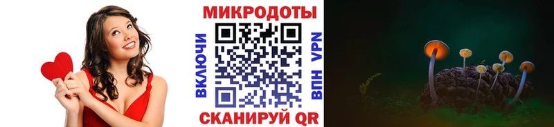 Галлюциногенные грибы мухоморы  цена   ссылка на мегу как войти  Назарово 