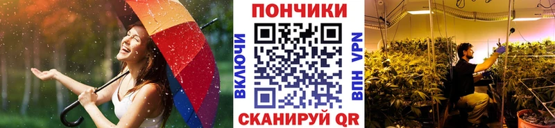 МАРИХУАНА тримм  Назарово 